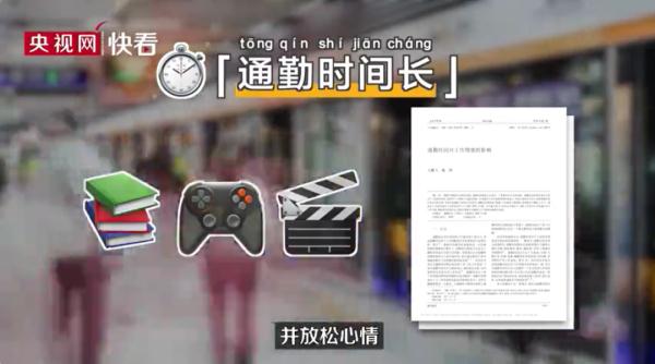 家住金山上班在杨浦 上海一女生每天通勤来回6.5小时终离职 家住金山上班在杨浦 上海一女生每天通勤来回6.5小时终离职