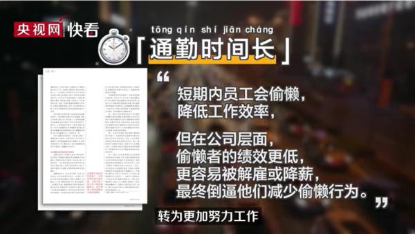 家住金山上班在杨浦 上海一女生每天通勤来回6.5小时终离职 家住金山上班在杨浦 上海一女生每天通勤来回6.5小时终离职