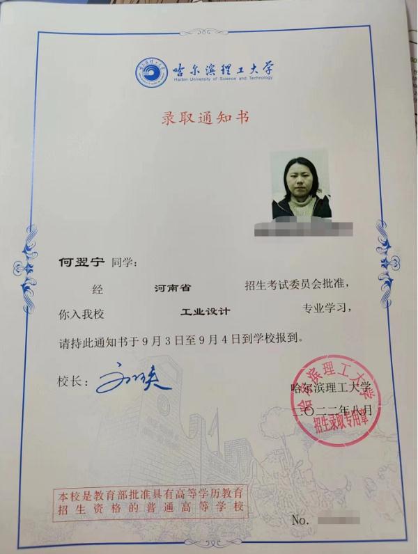 直播间电话被打爆，只为帮19岁女生实现心愿……