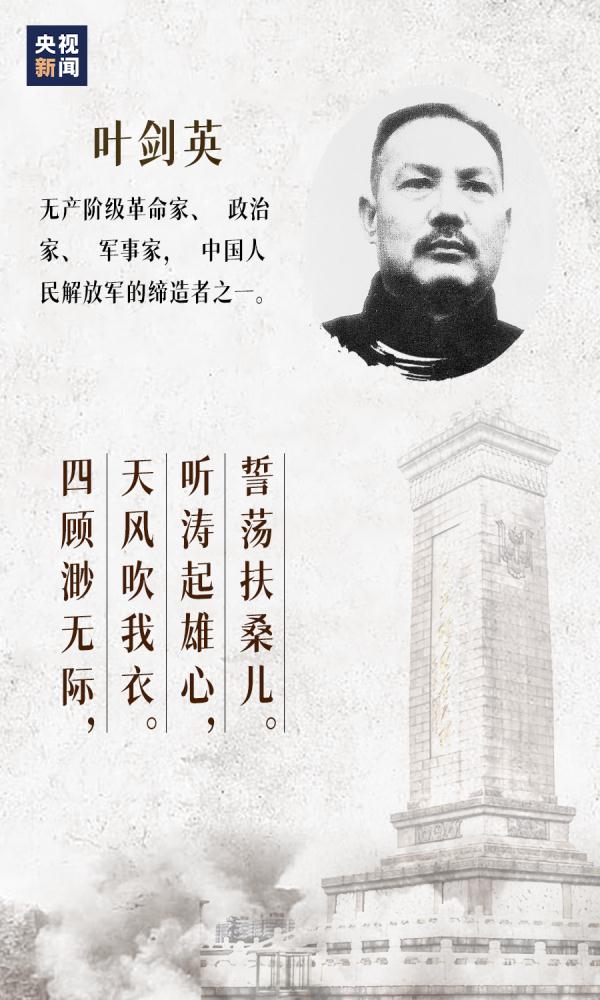 77年！每个中国人都不能忘！