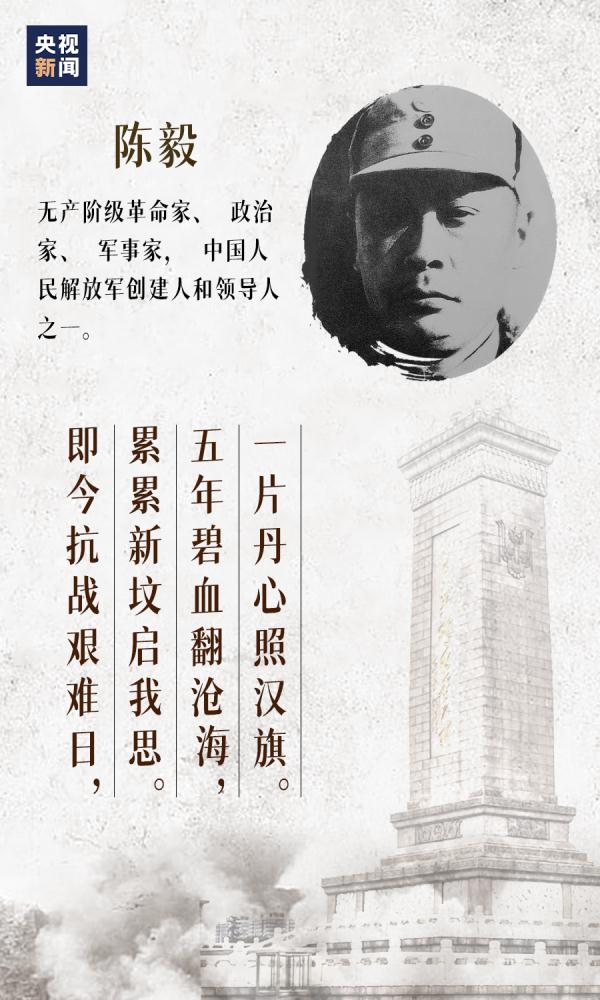 77年！每个中国人都不能忘！