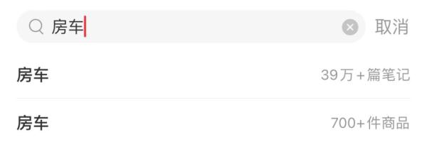 花16万改造!一天省3小时通勤,“深漂”房车情侣回应被叫“停车场乞丐” 花16万改造!一天省3小时通勤,“深漂”房车情侣回应被叫“停车场乞丐”