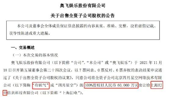 知名平台宣布：关停