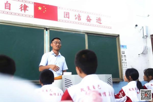 刷屏全网的彝族小伙苏正民，支教日记曝光