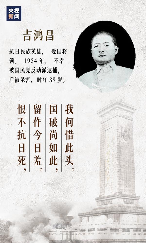 77年！每个中国人都不能忘！