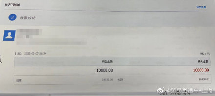 男友不告而别 留下巨额债务 男友不告而别 留下巨额债务