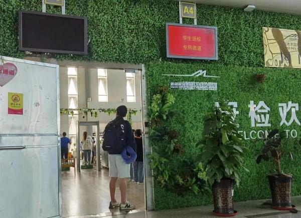 乌鲁木齐国际机场开设学生返校专用安检通道
