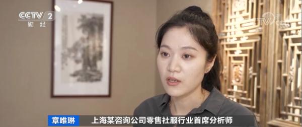 突然间，这种食品爆火！万万没“料”到……专家：谨慎购买