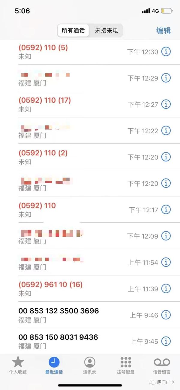 60多通“连环call”女子100多万元保住了！