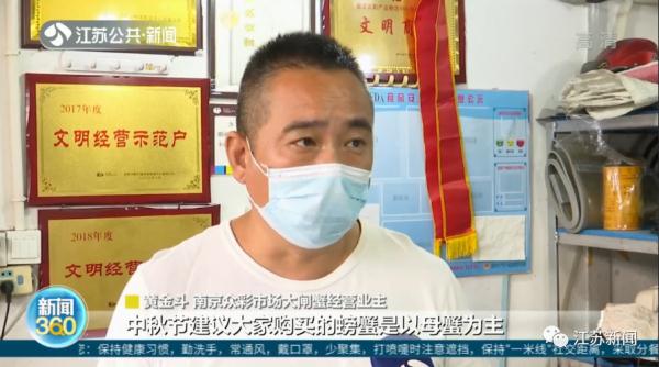 大闸蟹还来得及爬上中秋的饭桌吗？在努力蜕壳了！