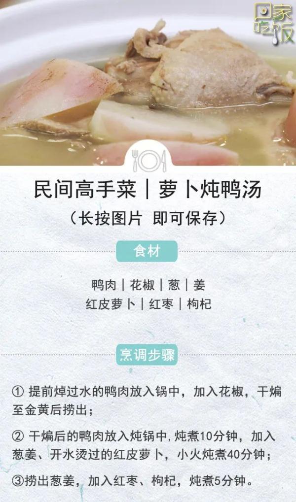 周末这么吃，解馋又下饭，家庭聚会必备！