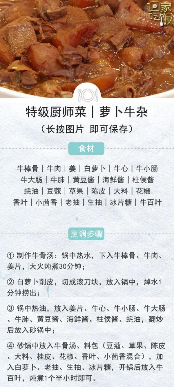 周末这么吃，解馋又下饭，家庭聚会必备！