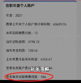 27岁小伙已缴满15年社保，可以退休了吗？还需要再缴吗？官方回应