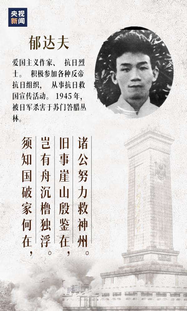 77年！每个中国人都不能忘！