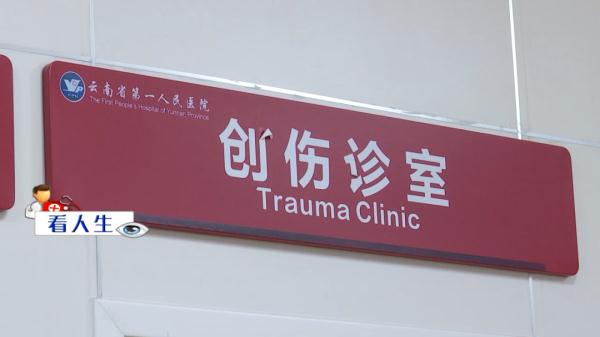怀孕30周孕妈独自骑车意外摔倒，紧急送诊大人孩子是否平安？医生家属很揪心......