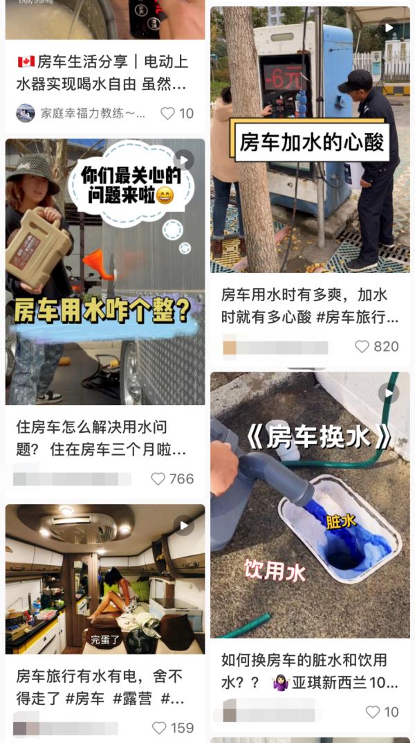 花16万改造!一天省3小时通勤,“深漂”房车情侣回应被叫“停车场乞丐” 花16万改造!一天省3小时通勤,“深漂”房车情侣回应被叫“停车场乞丐”