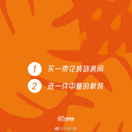 认真生活也是一种能力 认真生活也是一种能力