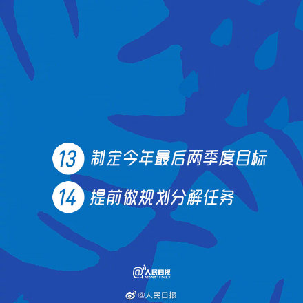 认真生活也是一种能力 认真生活也是一种能力