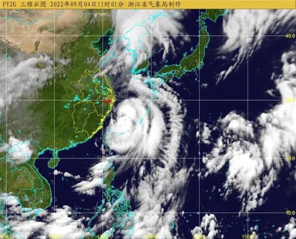 杭州升级防台风应急响应!“轩岚诺”再次成为超强台风,注意大雨,局部暴雨! 杭州升级防台风应急响应!“轩岚诺”再次成为超强台风,注意大雨,局部暴雨!