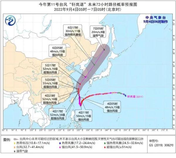 上海、浙江近岸海浪红色预警！“轩岚诺”再度增强为超强台风