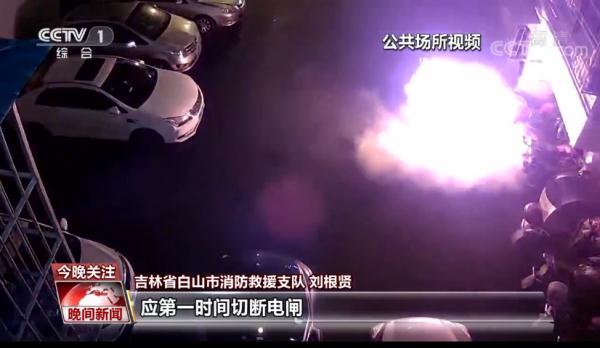 安全科普|电动车火灾实用预防指南