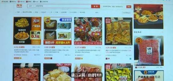 继临期食品后，上海人又爱上了“边角料”？销量暴增，按斤囤…最畅销的是这种→