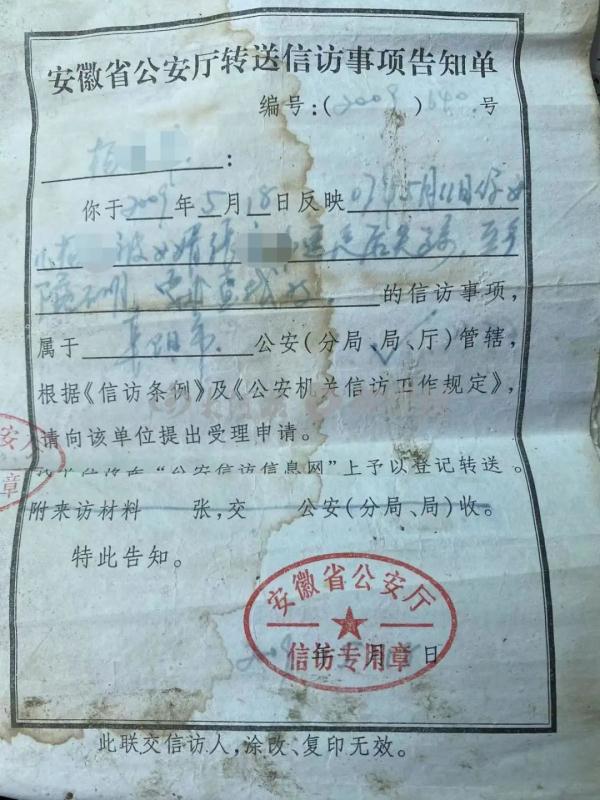 男子杀妻埋在院内15年！对外谎称妻子与人私奔