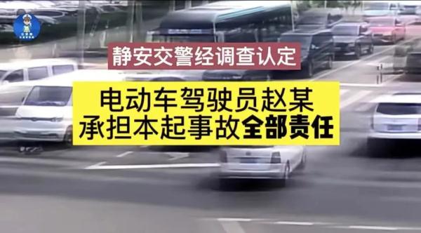 闯红灯、不戴头盔！上海一男子骑电动车被撞身亡，被判定自负全责