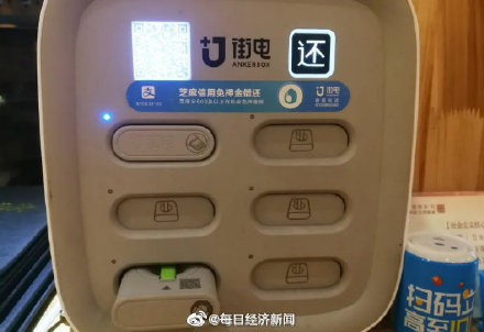 共享充电宝为何成了价格刺客？用共享充电宝充满1次手机最高要40元！