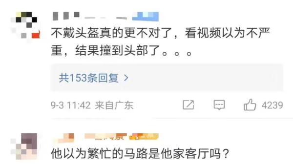 闯红灯、不戴头盔！上海一男子骑电动车被撞身亡，被判定自负全责
