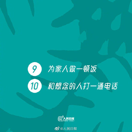 认真生活也是一种能力 认真生活也是一种能力