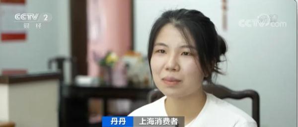 继临期食品后，上海人又爱上了“边角料”？销量暴增，按斤囤…最畅销的是这种→