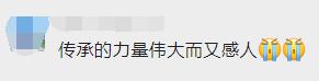 这张特殊的“父子合影”刷屏，背后故事令人泪目......