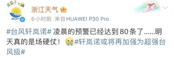 停课! 停航! 12米狂浪! 福建发布海浪橙色预警!