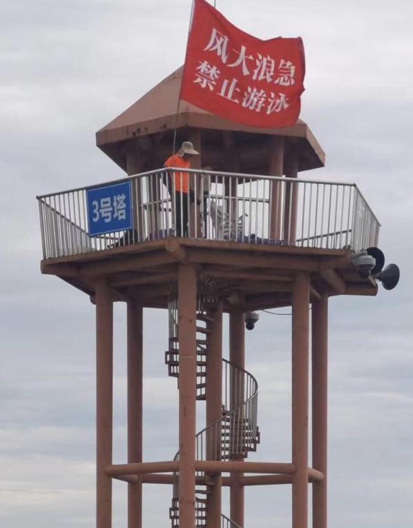 周知！受台风“轩岚诺”影响，青岛9处海水浴场全部临时关闭