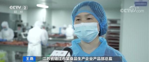 继临期食品后，上海人又爱上了“边角料”？销量暴增，按斤囤…最畅销的是这种→