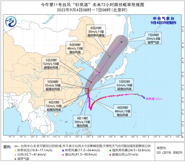 停课! 停航! 12米狂浪! 福建发布海浪橙色预警!