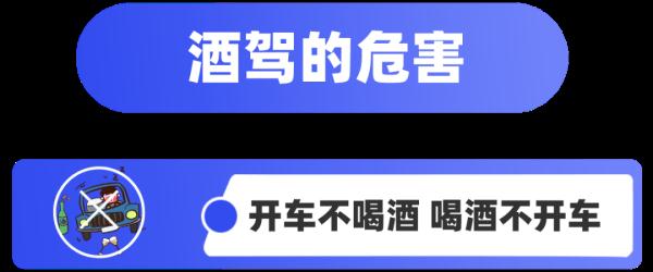 酒駕司機遇查反覆甩鍋葡萄稱自己沒喝酒