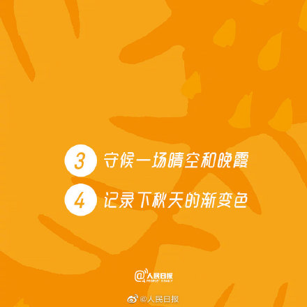 认真生活也是一种能力 认真生活也是一种能力
