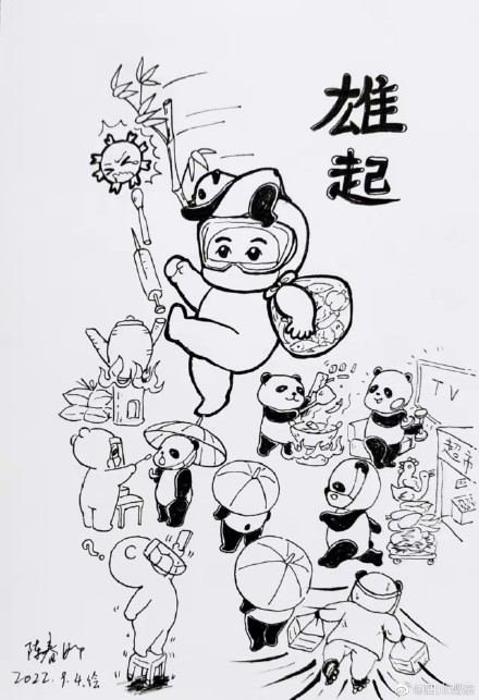 网友手绘漫画为成都加油