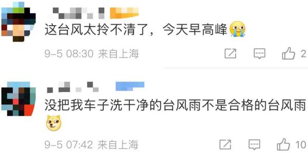 “轩岚诺”正越过上海同纬度，最近300公里！早高峰泡汤，网友：不懂事