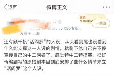 古偶阎罗“通胀”了