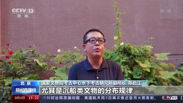 南海大深度联合科考取得重大成果 南海大深度联合科考取得重大成果