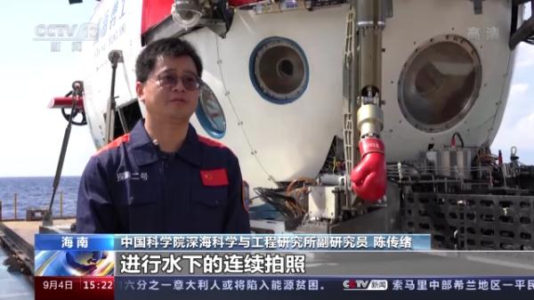 南海大深度联合科考取得重大成果 南海大深度联合科考取得重大成果