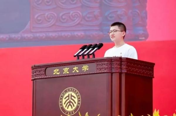 北大开学典礼上,这位石家庄男孩发言…… 北大开学典礼上,这位石家庄男孩发言……