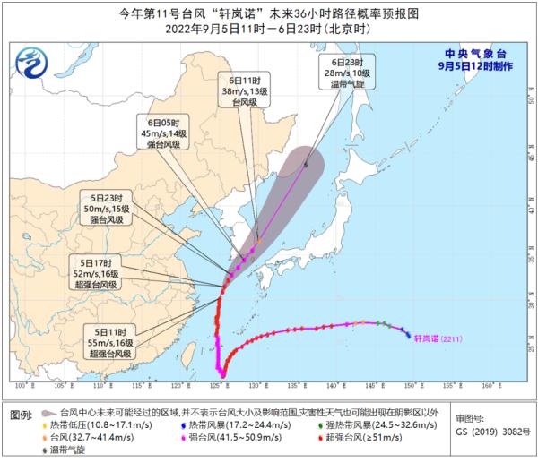 “轩岚诺”正越过上海同纬度，最近300公里！早高峰泡汤，网友：不懂事