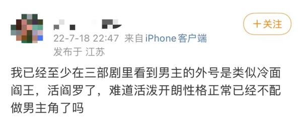 古偶阎罗“通胀”了