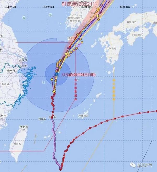 “轩岚诺”即将转向！注意，今天浙江这些地方仍有大风、暴雨、大暴雨