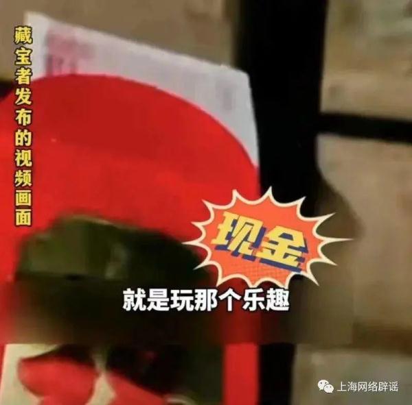 多地突然流行“地铁寻宝”，但是……