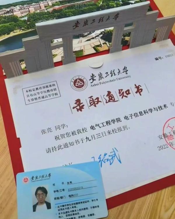 还记得感动了无数人的扭扭车男孩张亮吗？他开学报道啦！